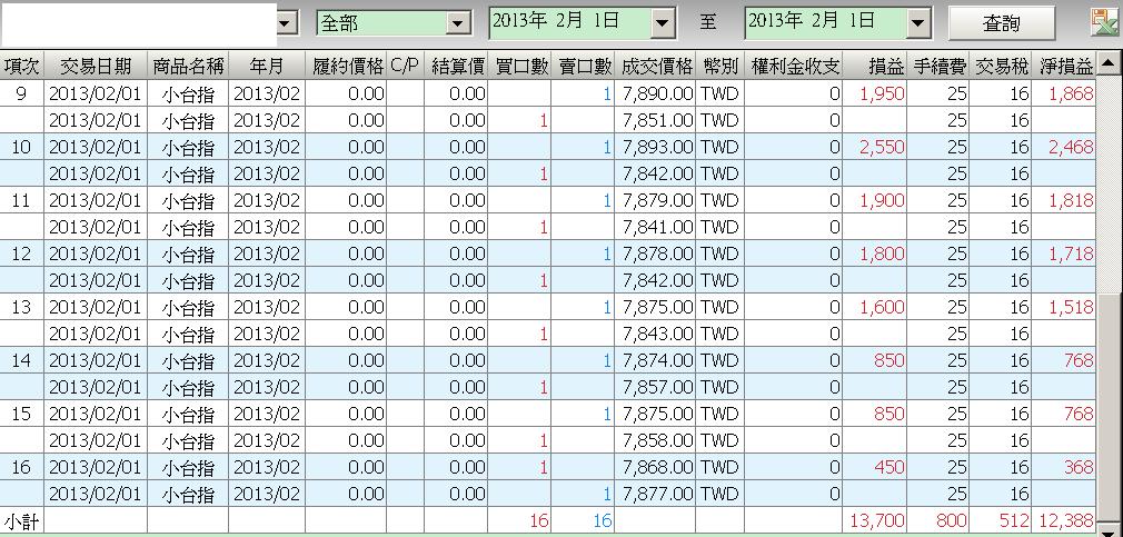 20130201.JPG