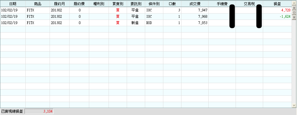 20130219.png