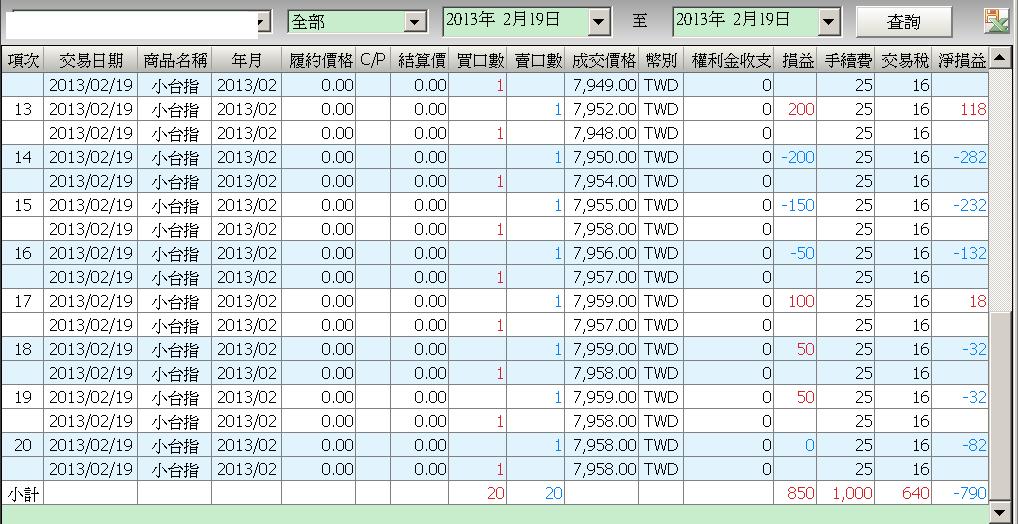 20130219.JPG