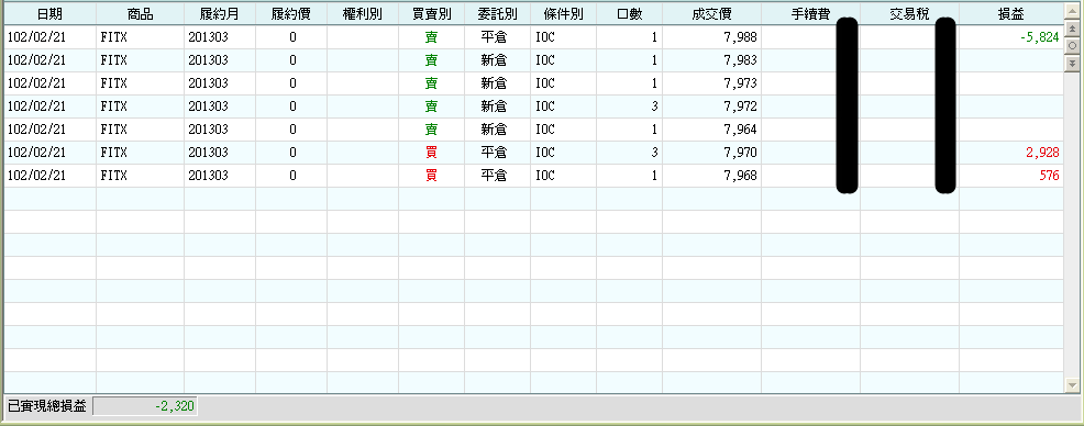 20130221.png