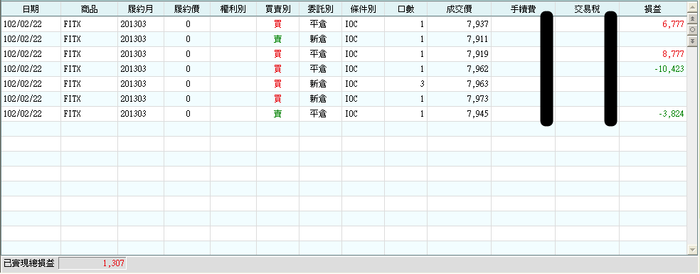 20130222.png