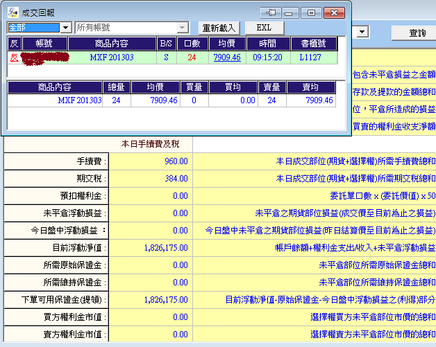 201302222.png