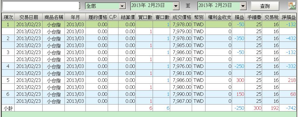 20130223.JPG