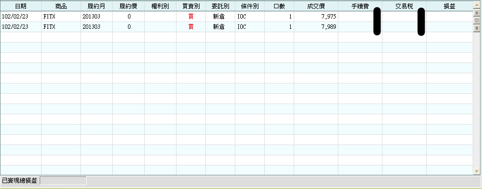 20130223.png