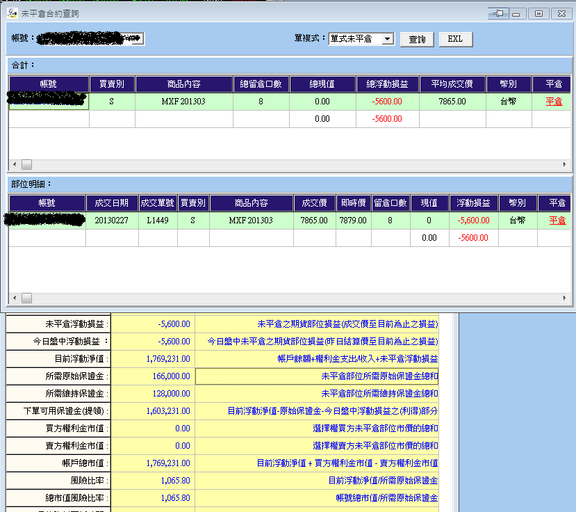 201302272.png