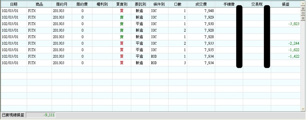 20130301.png