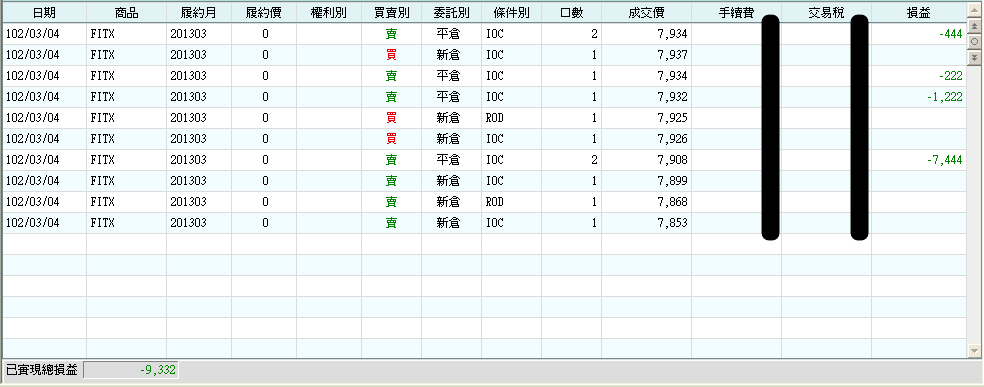 20130304.png