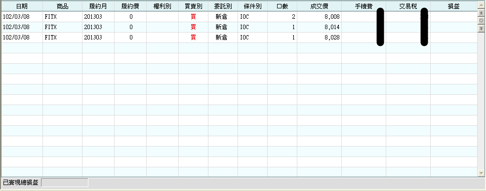 20130308.png
