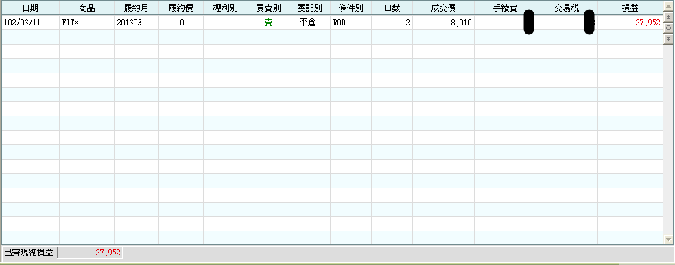 20130311.png