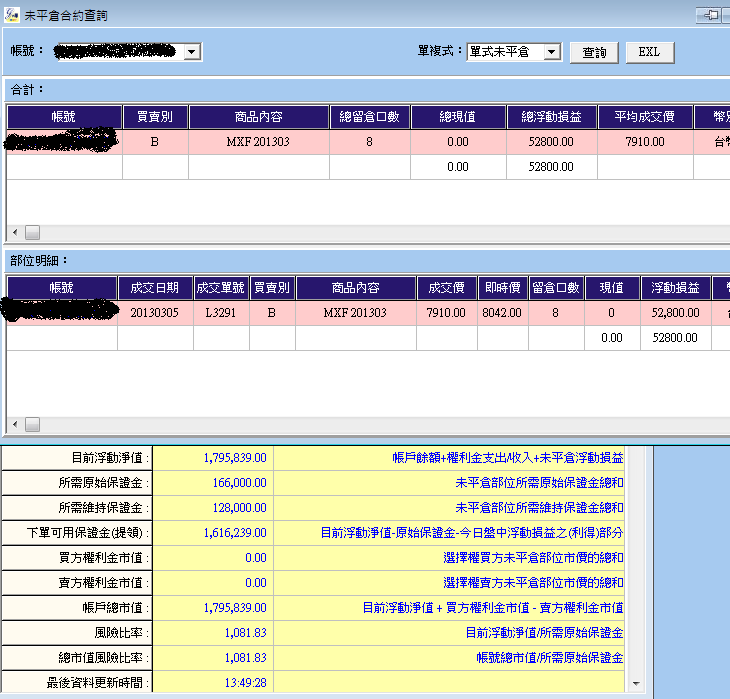 201303112.png