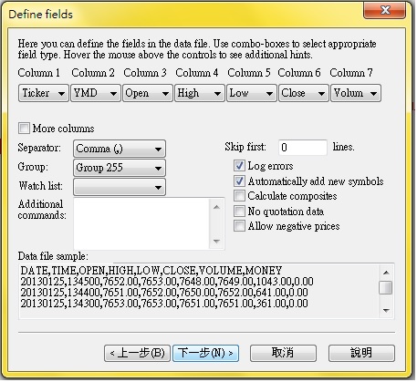 設定TICK檔.jpg