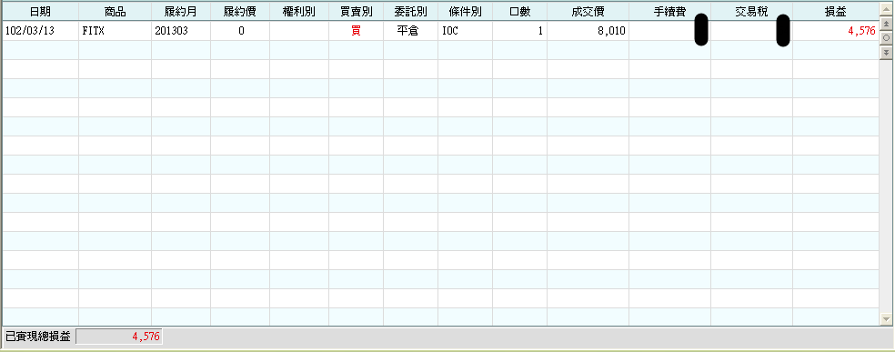 20130313.png