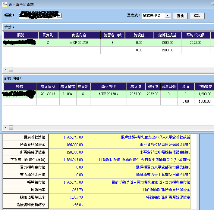 201303142.png