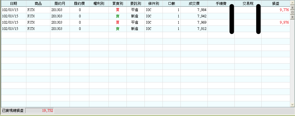 20130315.png