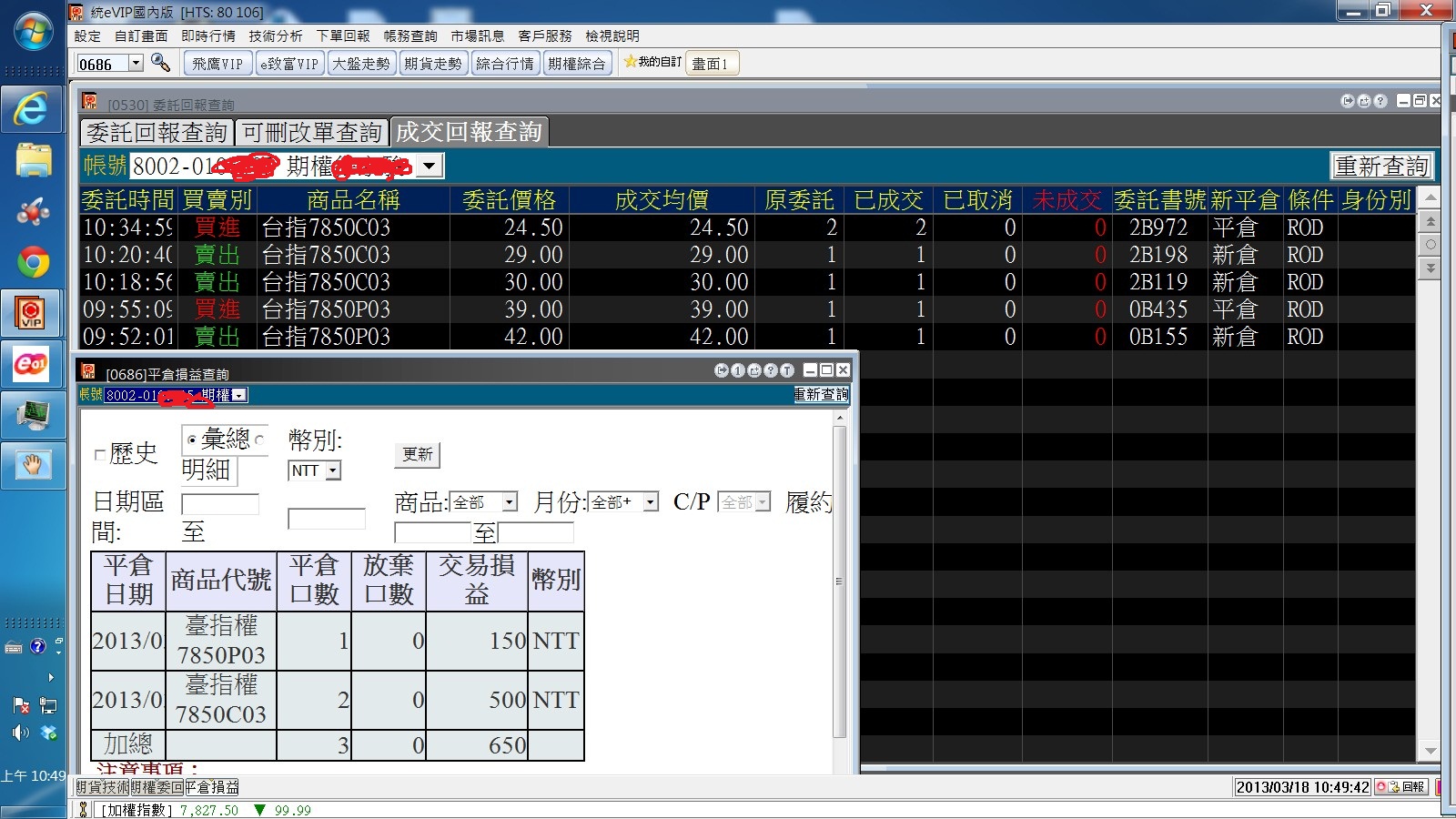 ScreenHunter_27 Mar. 18 10.49.jpg