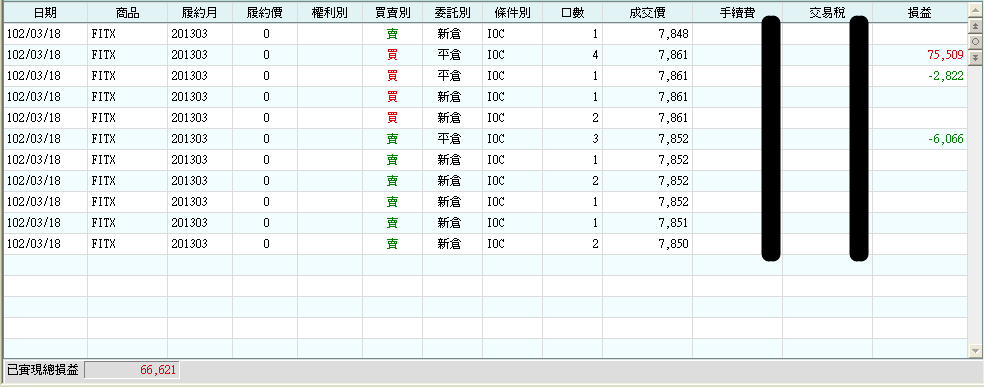 20130318.png
