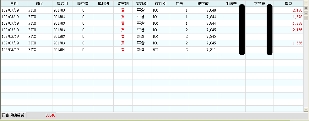 20130319.png