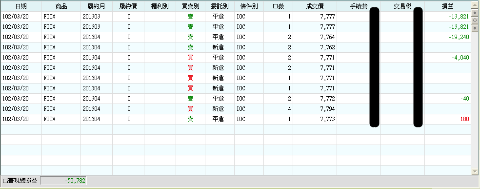 20130320.png
