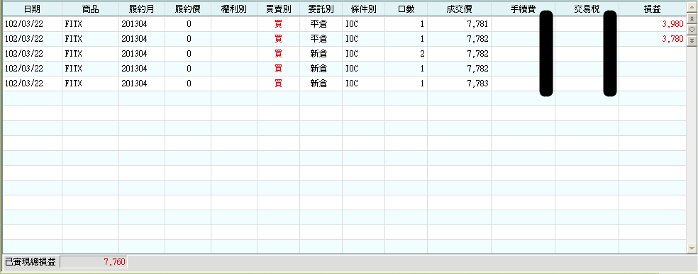 20130322.png