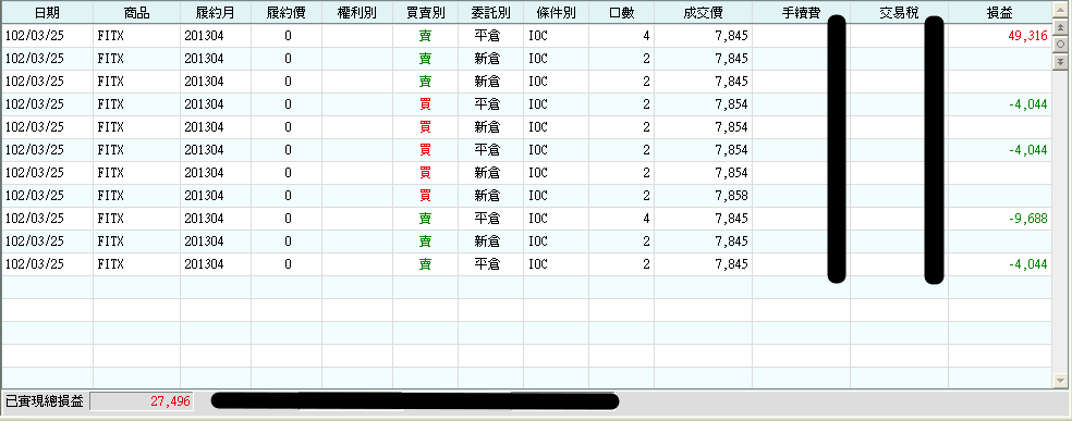 20130325.png