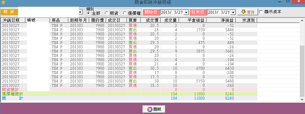 20130327.png