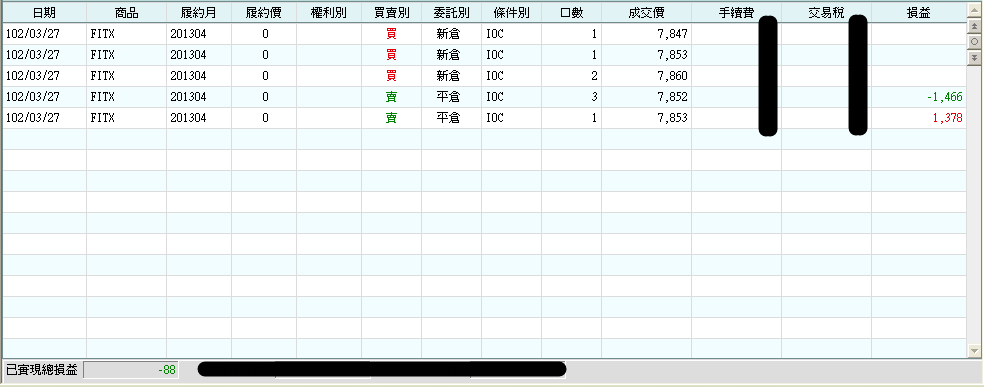 20130327.png