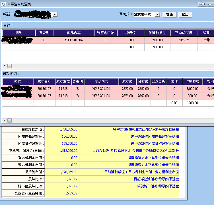 201303272.png