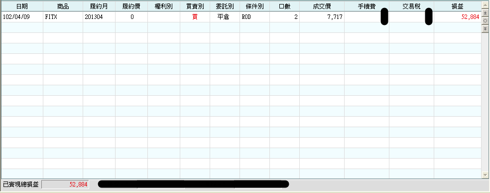 20130409.png