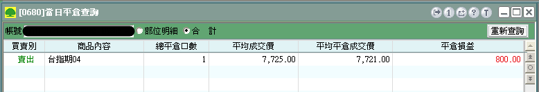 20130410.png