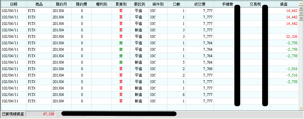 20130411.png