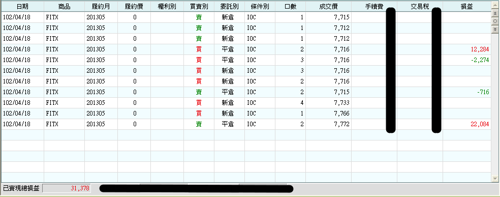 20130418.png