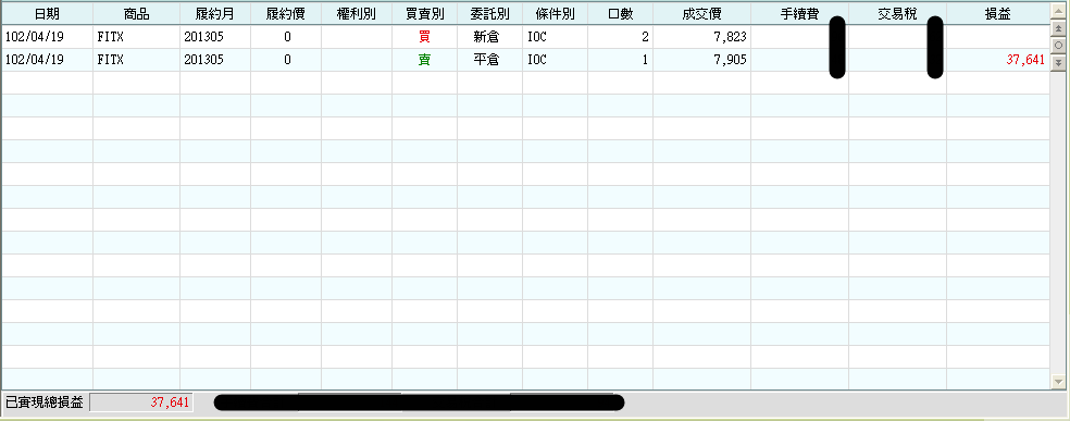 20130419.png