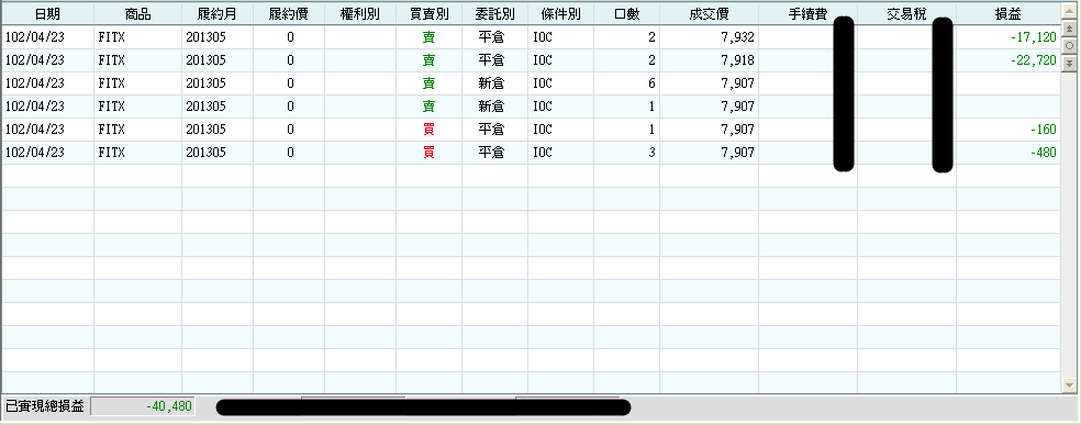 20130423.png