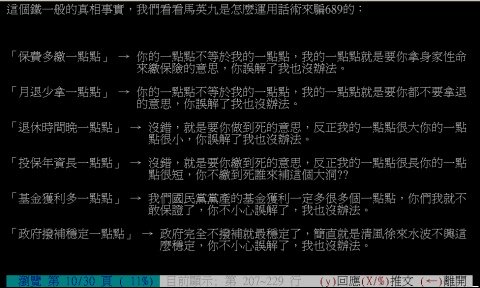 老馬一點點.jpg