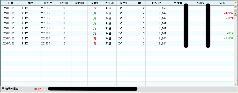 20130503.png