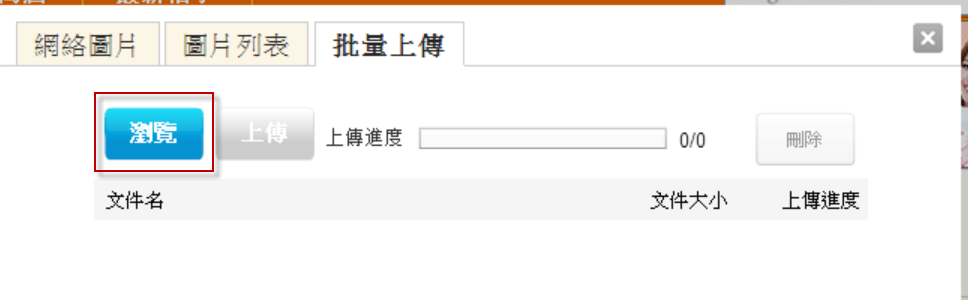 2013-5-16 下午 09-25-56.png