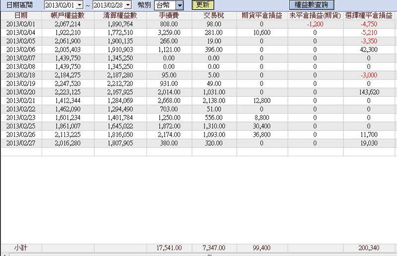 岑1020201-0228.jpg