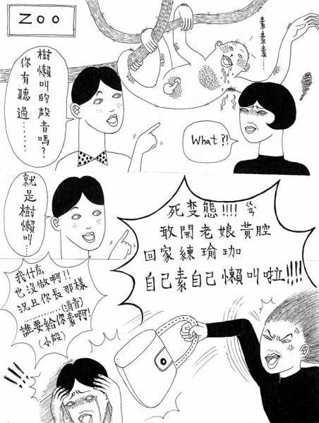 1306110307010.jpg