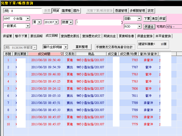 一開盤就被掃到...