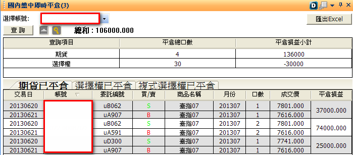 2013-06-21_101355.png