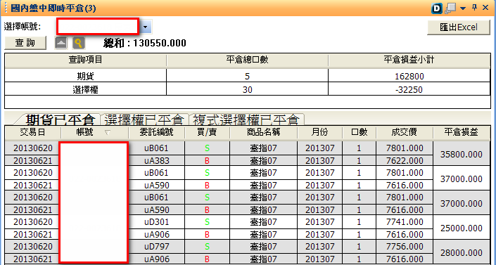 2013-06-21_101310.png