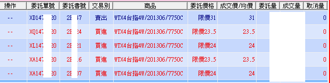 支援廟大~~~