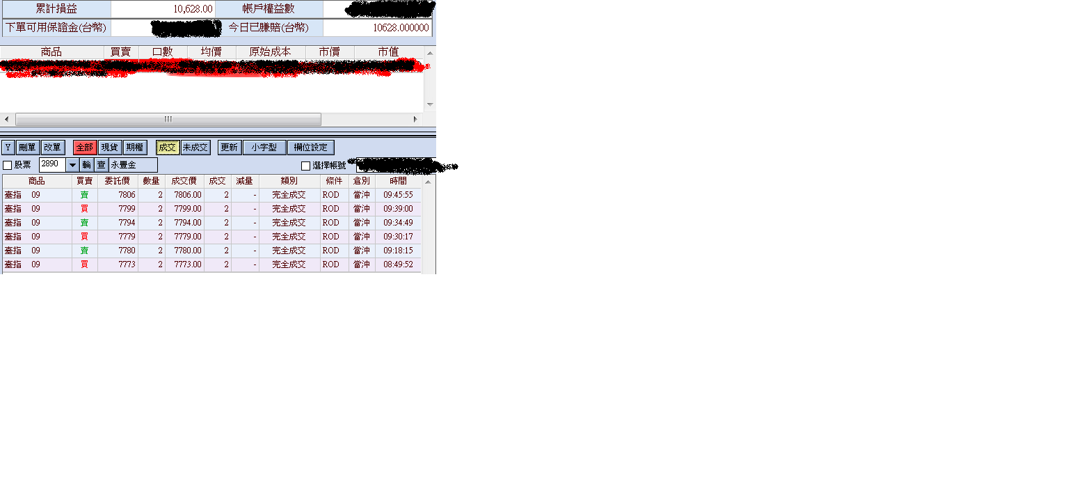 20130823.png