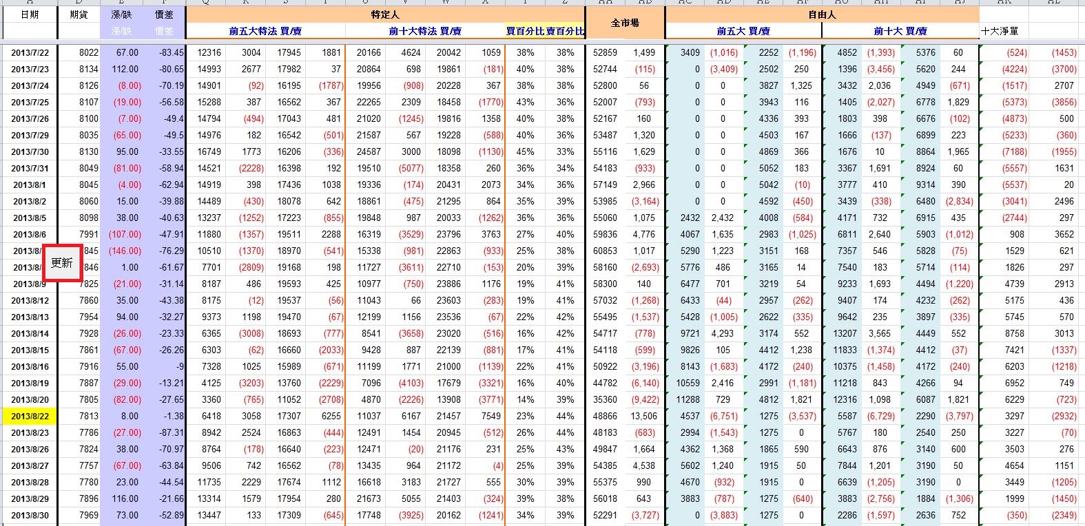 擷取4.JPG