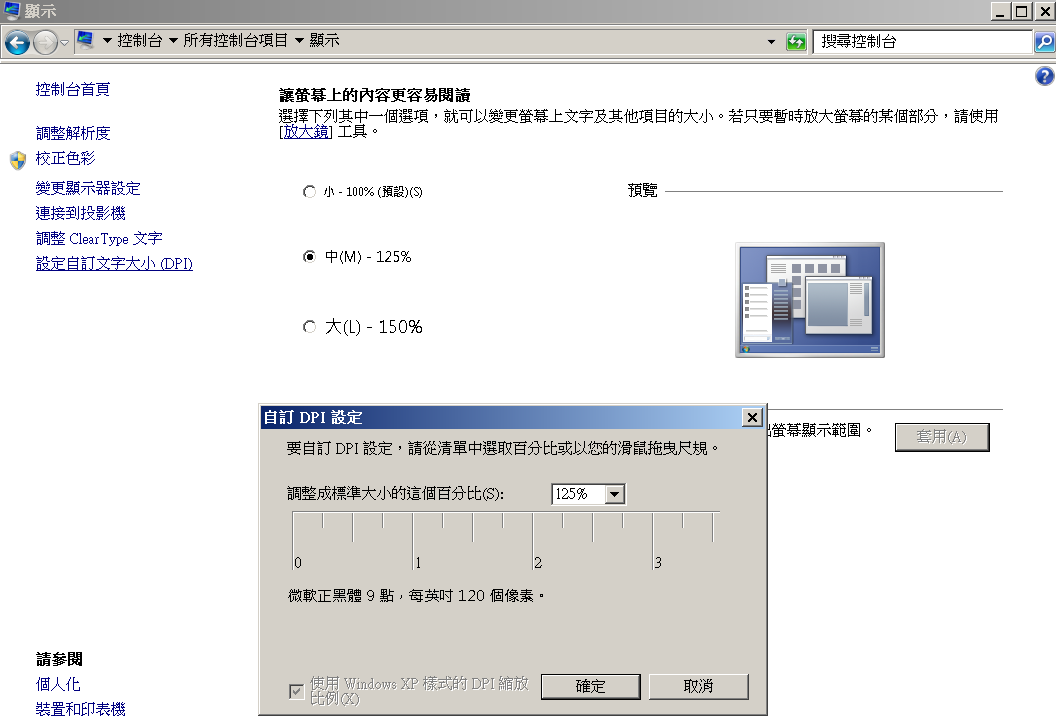 螢幕快照 2013-09-28 下午5.27.47.png