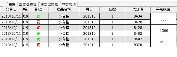 20131011.jpg