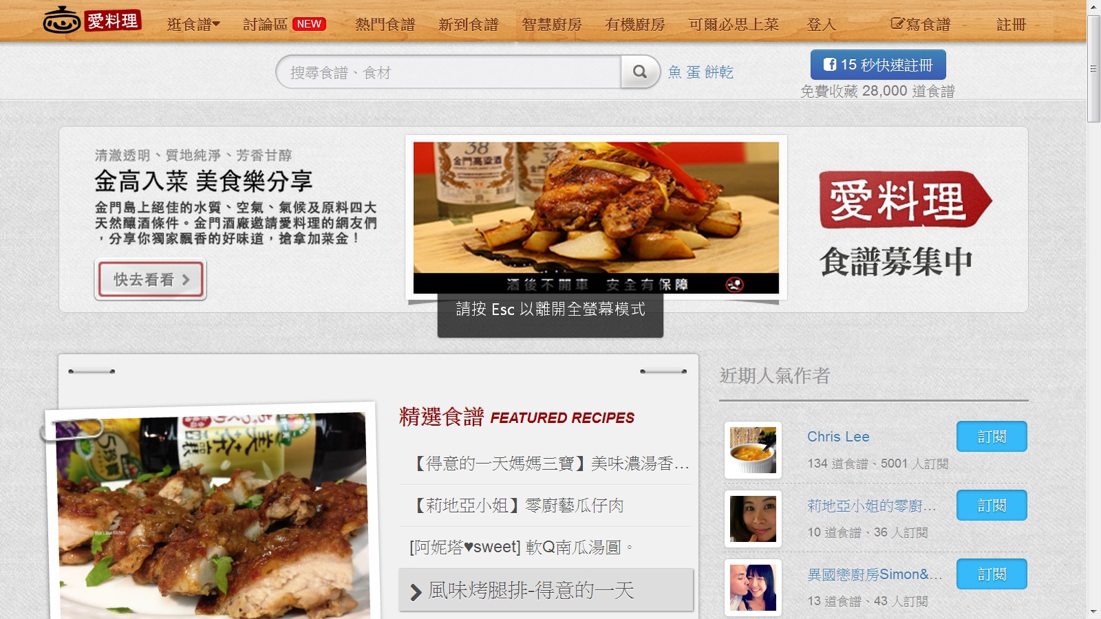 愛料理.jpg