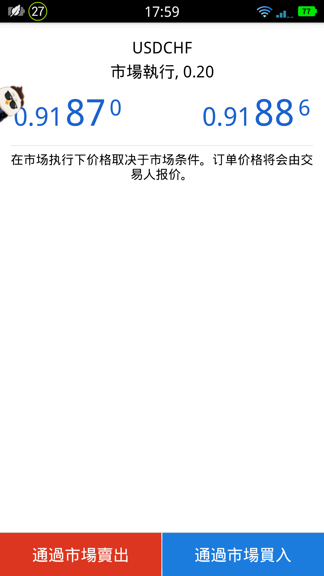 Screenshot_2013-11-15-17-59-11.png