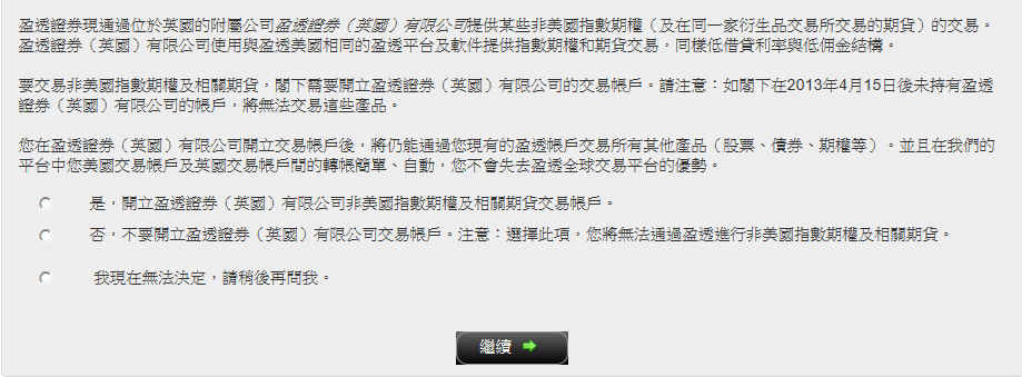 非美國只是按鍵