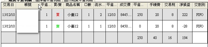 1210-2.jpg
